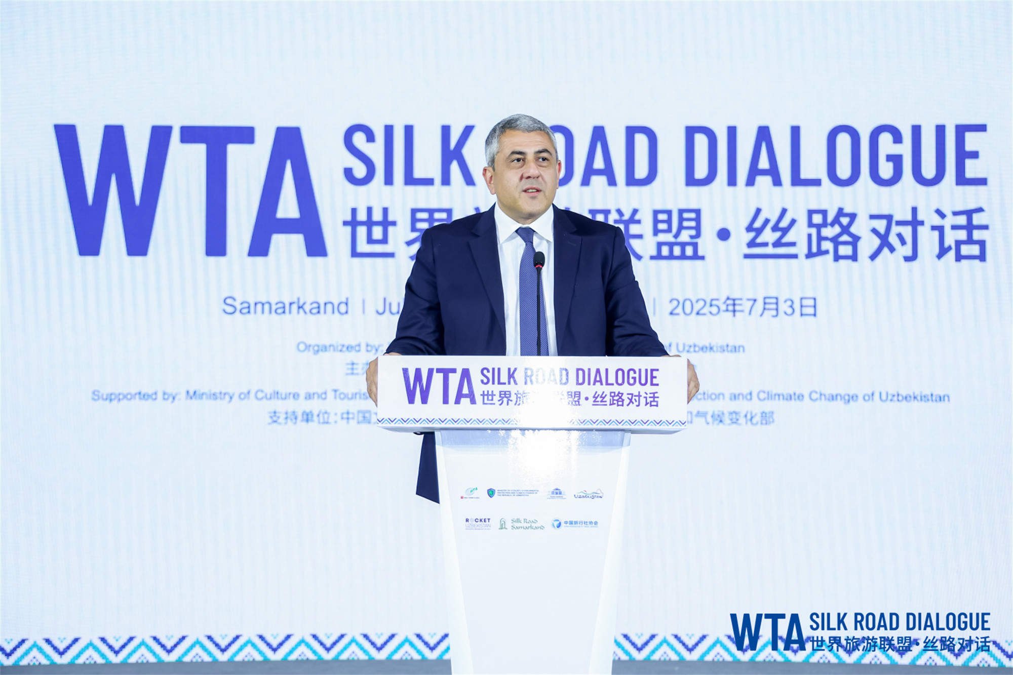 联合国旅游组织秘书长祖拉布·波洛利卡什维利