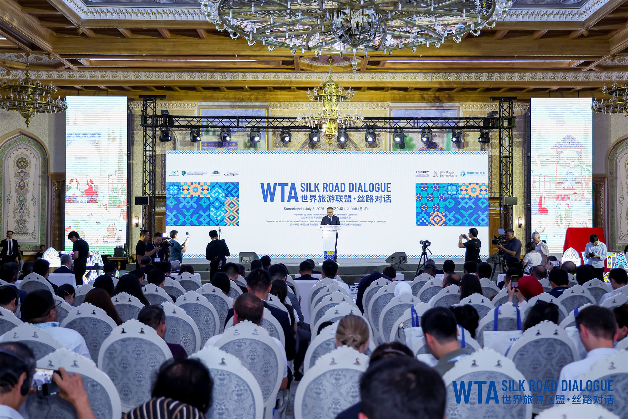丝路传承辉煌，旅游共绘未来——“世界旅游联盟·丝路对话”综述