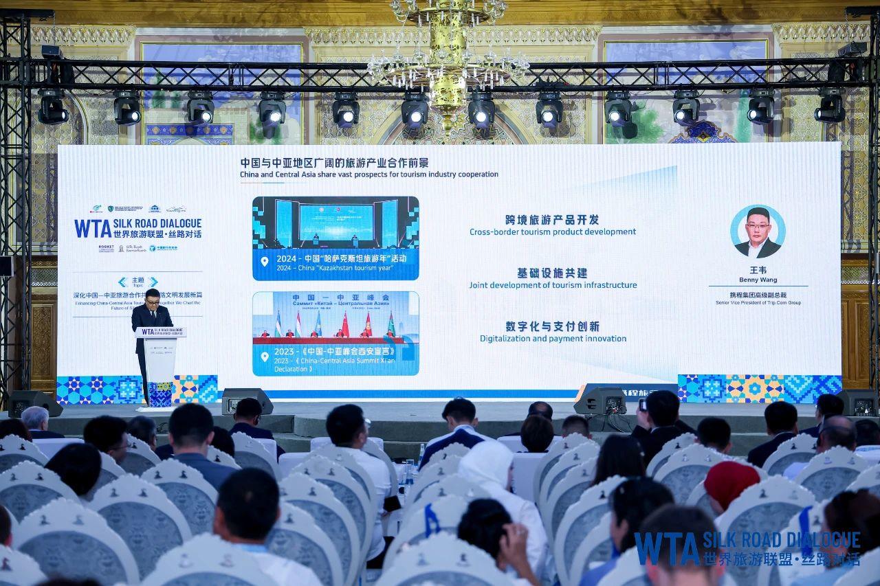 集思观旅 | 王韦 | 深化中国—中亚旅游合作 共绘丝路文明发展新篇