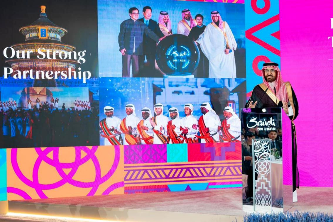 沙特旅游局深化在华战略合作，携手旅业伙伴共绘“2030年迎接500万中国游客”宏大蓝图