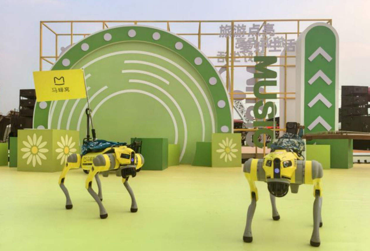 马蜂窝AI全链路服务亮相服贸会，以数智技术助力旅行体验焕新