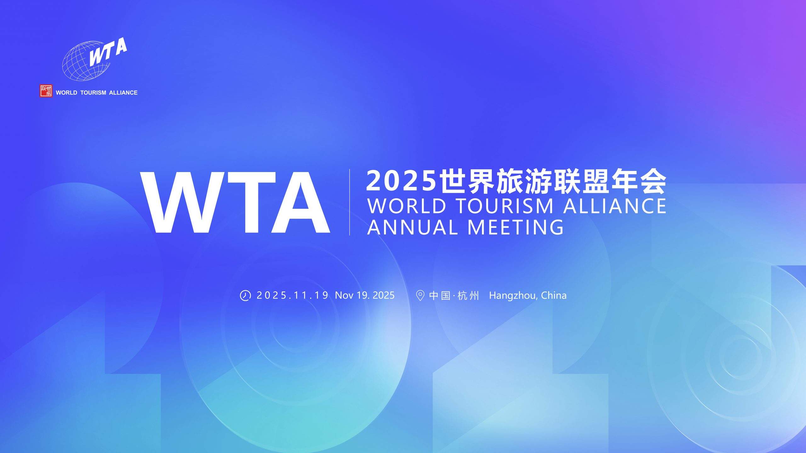 WTA Annual Meeting 2025