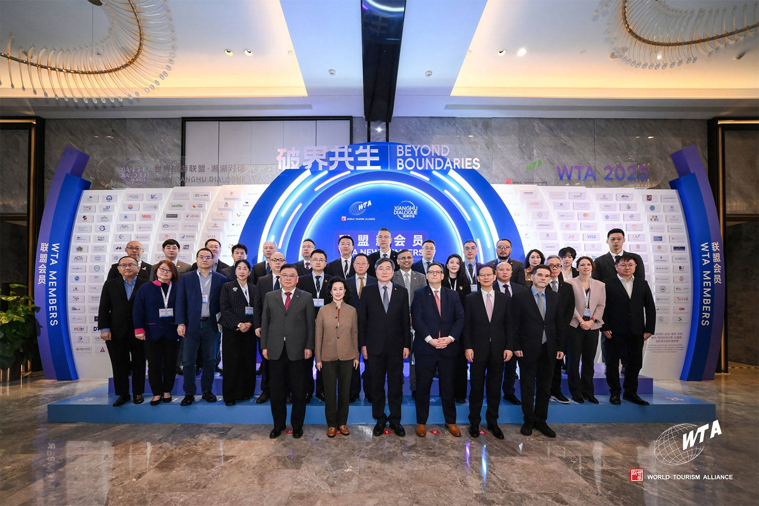 破界共生:探索旅游业的无限可能——“2025世界旅游联盟·湘湖对话”综述