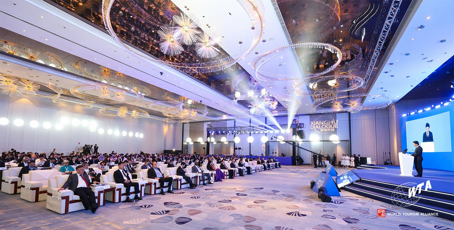 破界共生:探索旅游业的无限可能——“2025世界旅游联盟·湘湖对话”综述