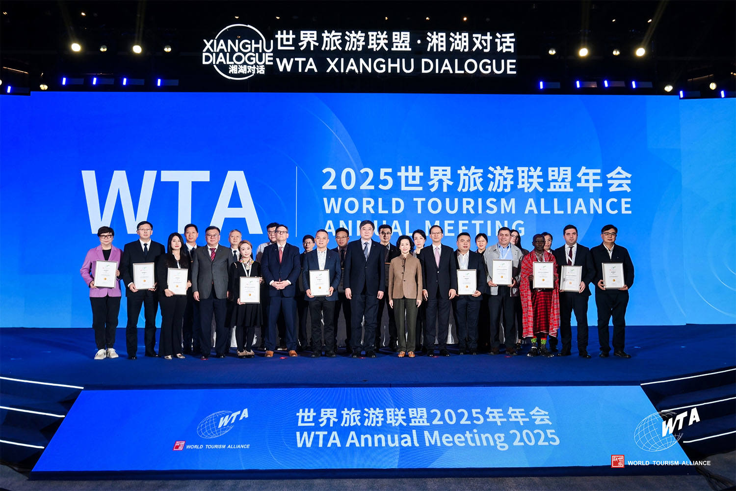 WTA Convenes 2025 Annual Meeting in Hangzhou