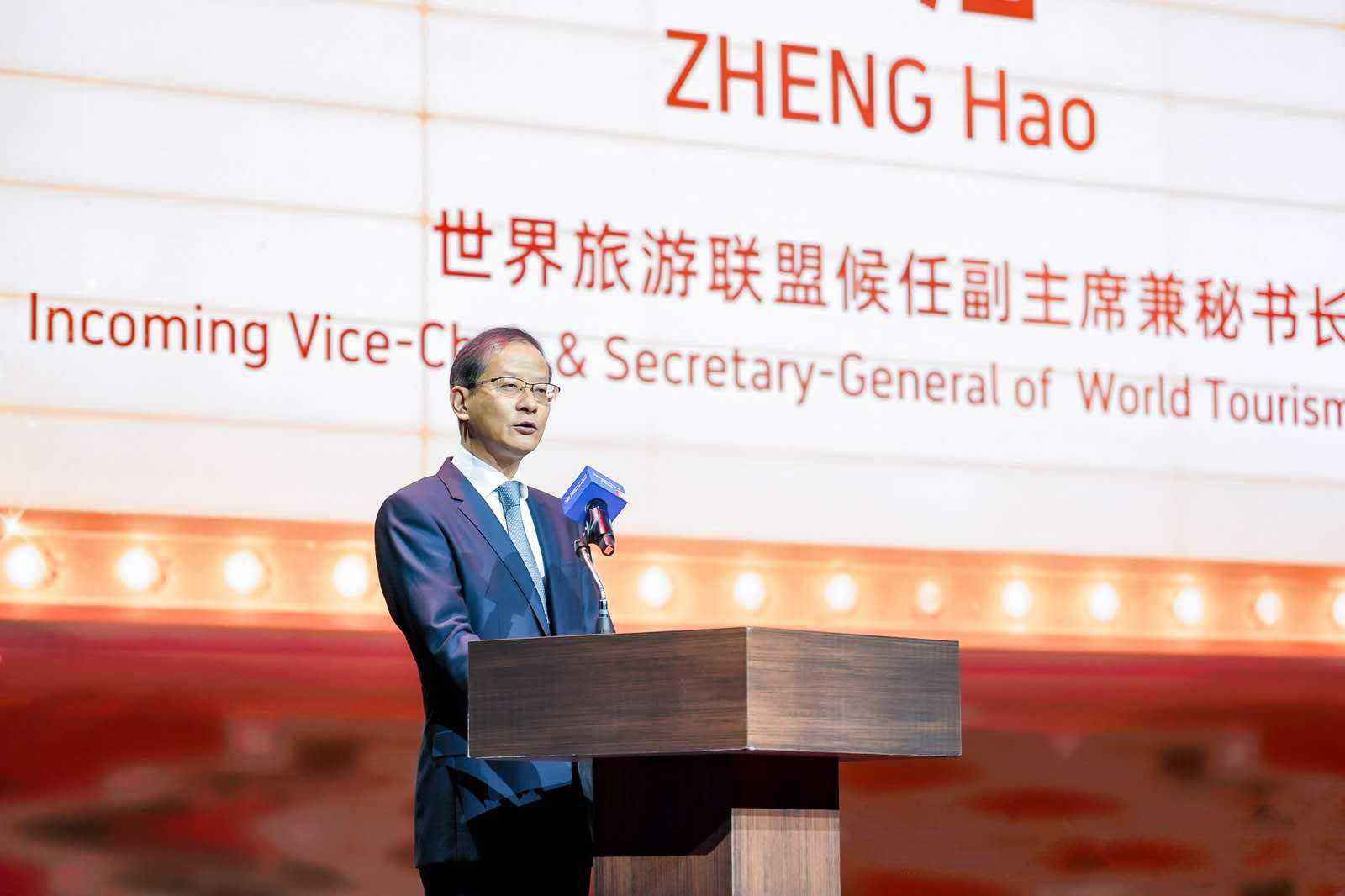 世界旅游联盟候任副主席兼秘书长郑浩出席“2025携程集团全球合作伙伴峰会”