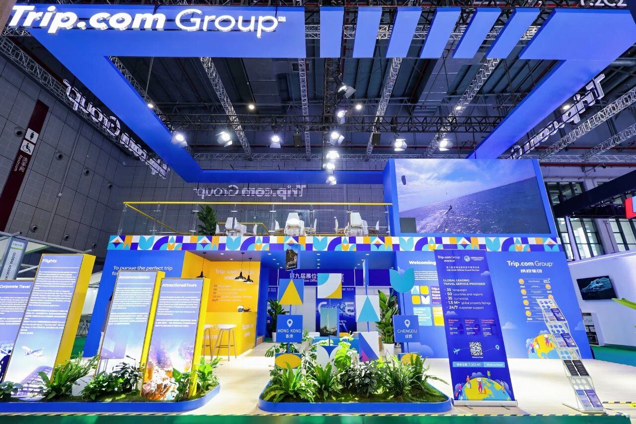 携程集团亮相第八届进博会