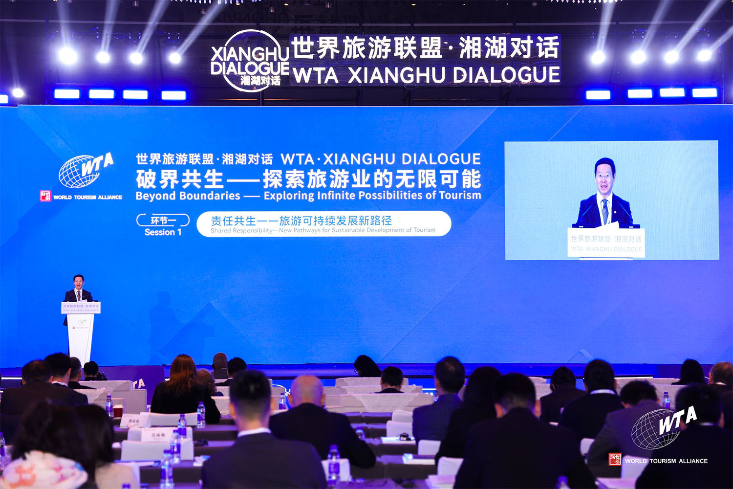 Insights & Inspirations | One World, Shared Aspirations — Advancing ESG for a Sustainable and Thriving Future of Tourism