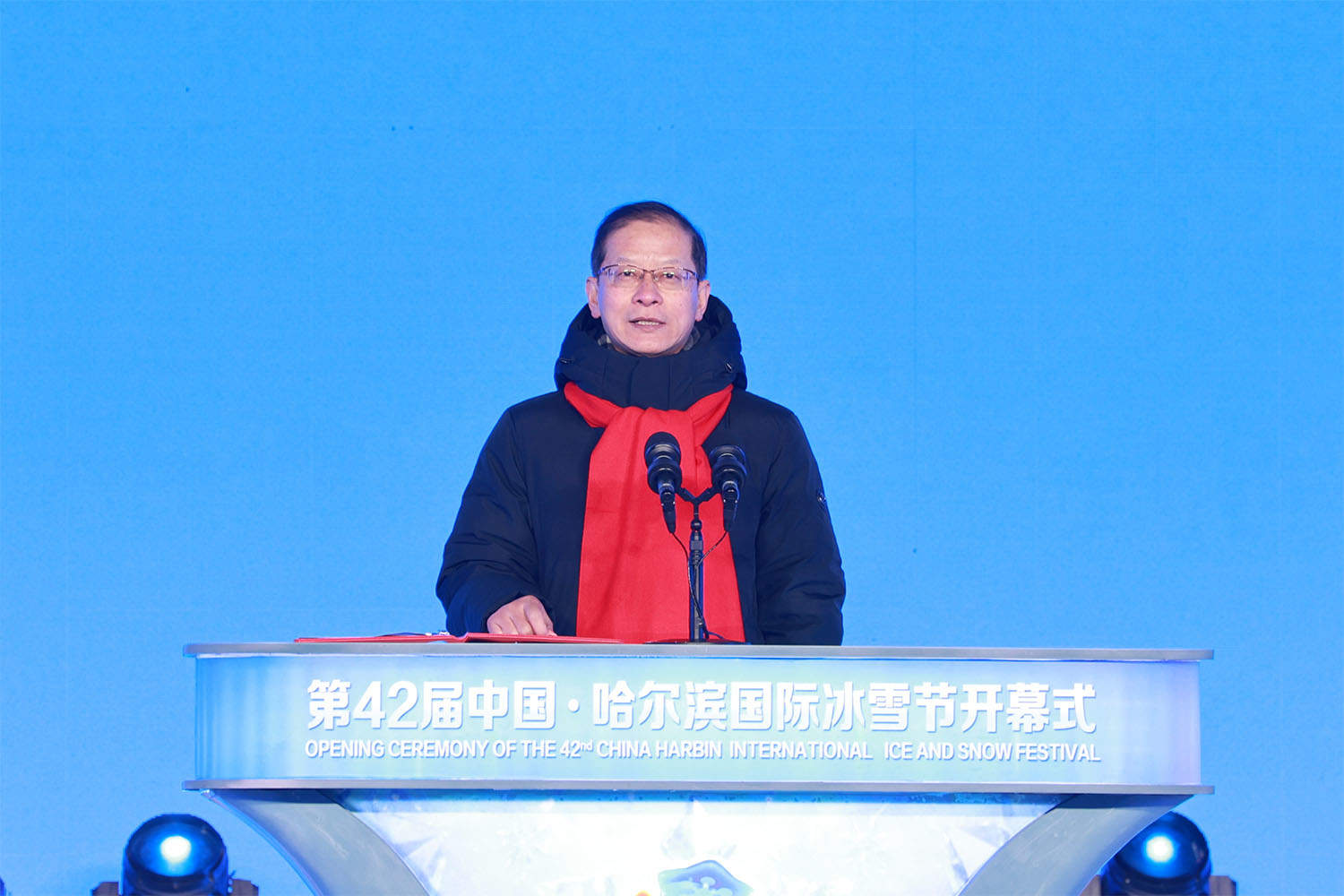 世界旅游联盟出席第42届中国·哈尔滨国际冰雪节系列活动